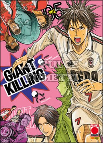 MANGA GIANTS #     5 - GIANT KILLING 5